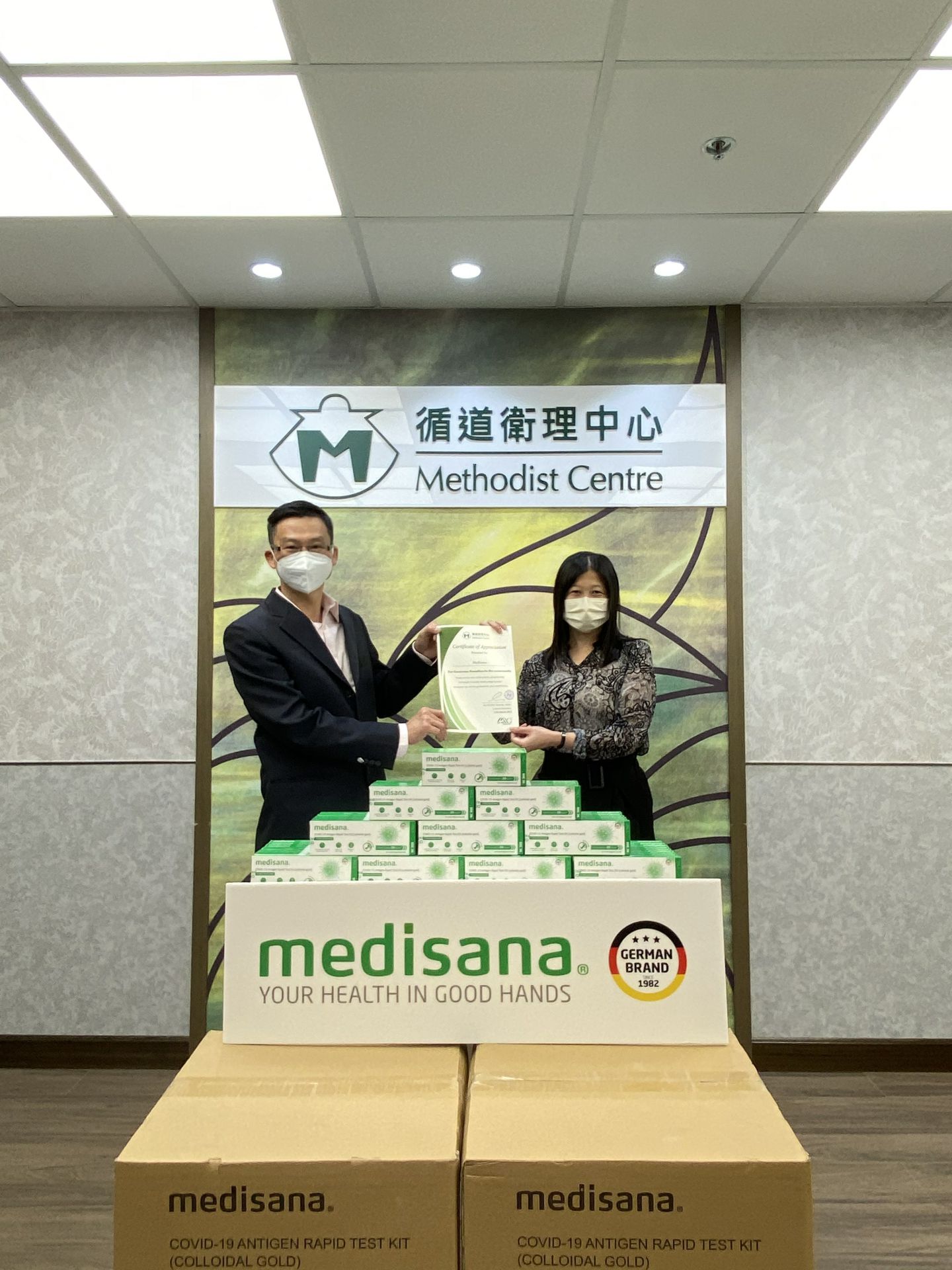 开云手机入口站登录官网-开云(中国)在行动 | medisana暖心驰援香港